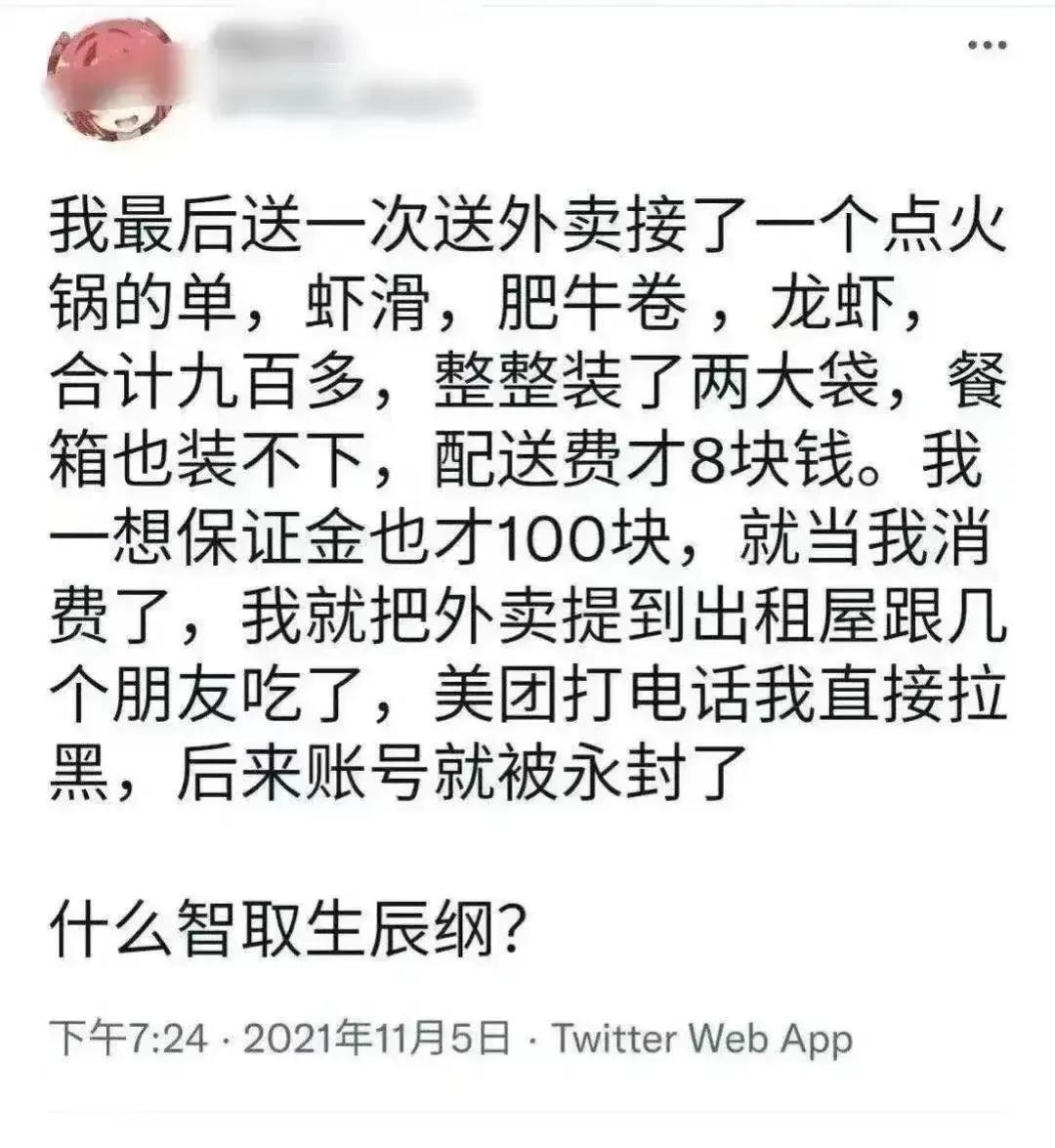 好家伙[捂脸]