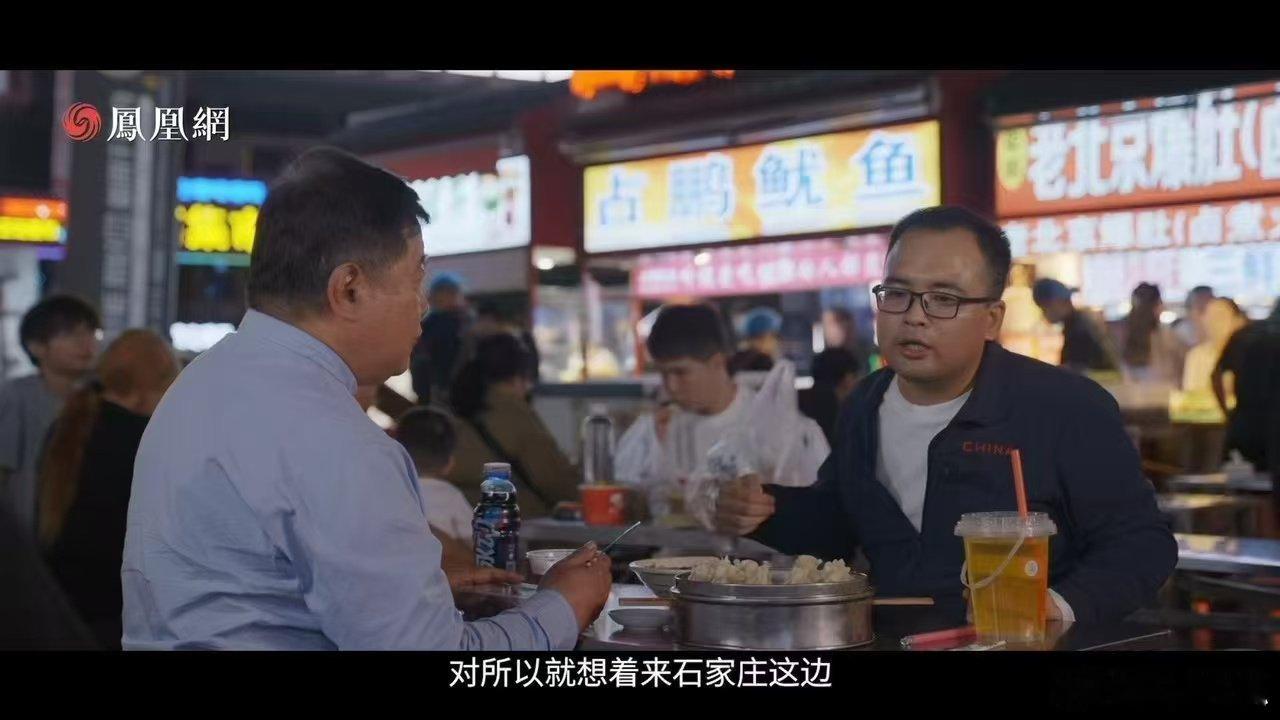 石家庄夜市近千摊位场面震撼古今交融的石家庄，每次停留都是风景，千年的佛光，四年的