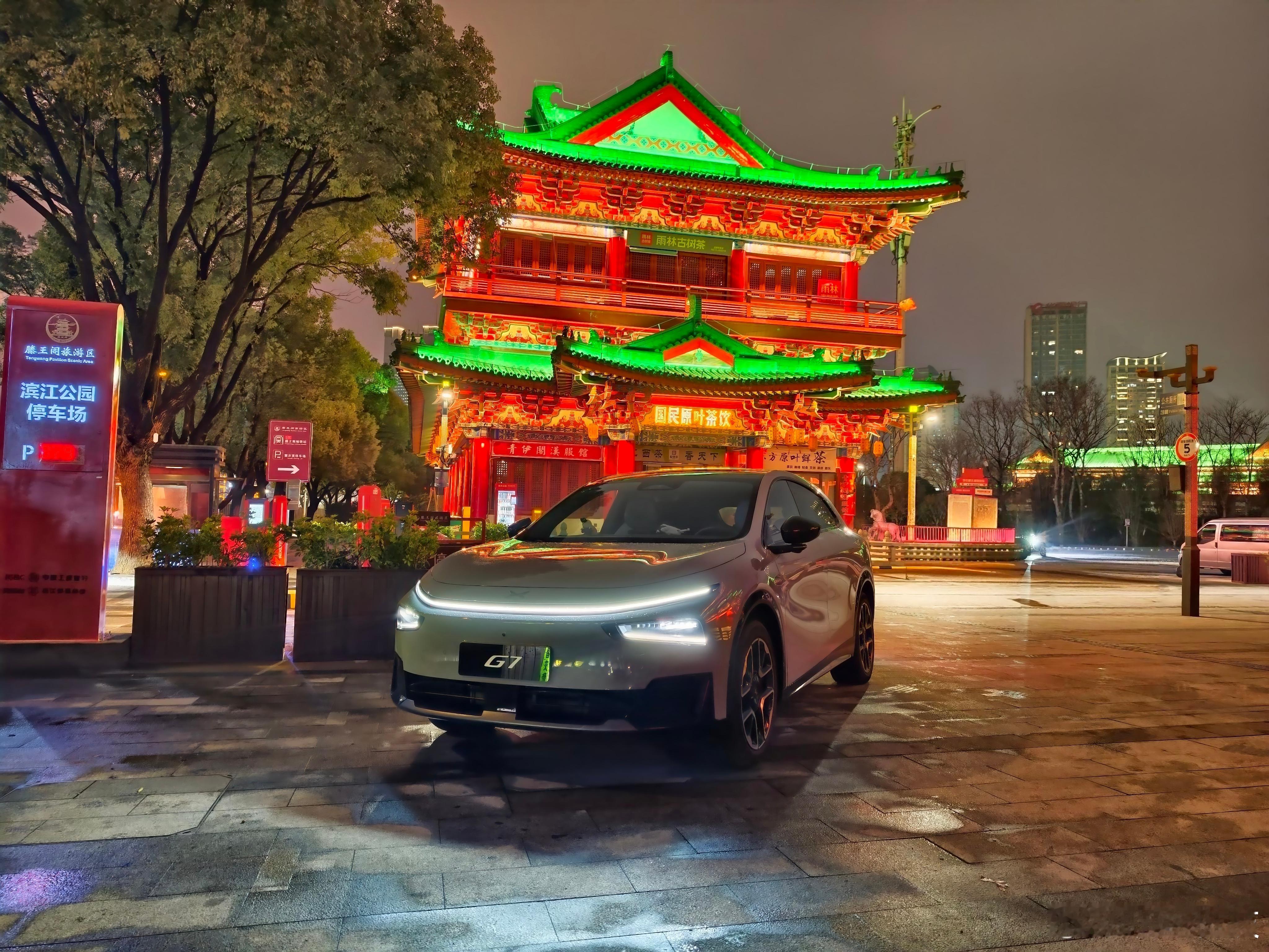 开着小鹏回家过年 嘿哥开着小鹏G7超级增程来到了滕王阁，那必须得来上几张合照 