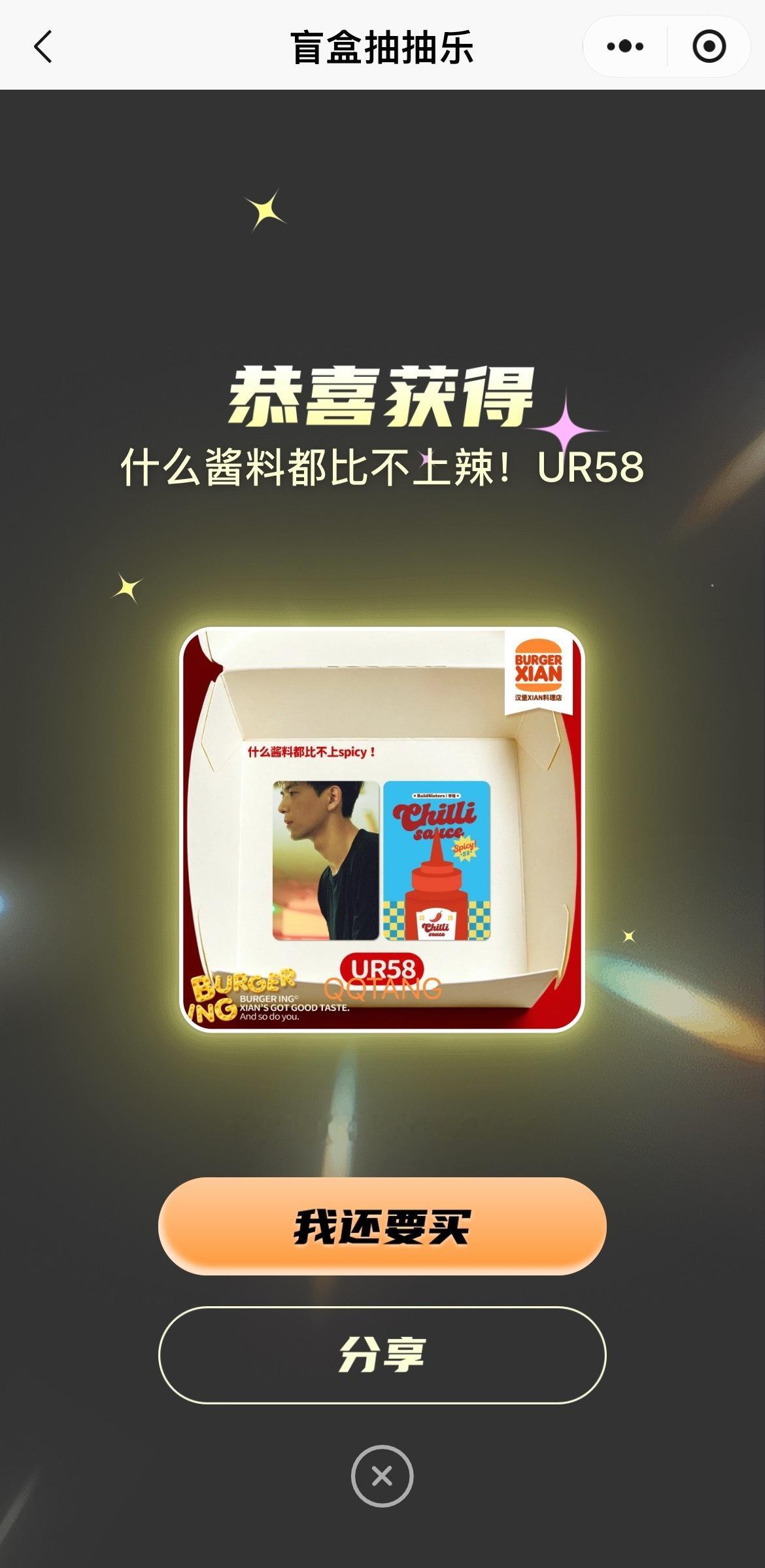 李现 李现长风起李现雾里青李现抽抽乐 先抽了一个就是UR稀有卡了吗李现最爱我哇咔