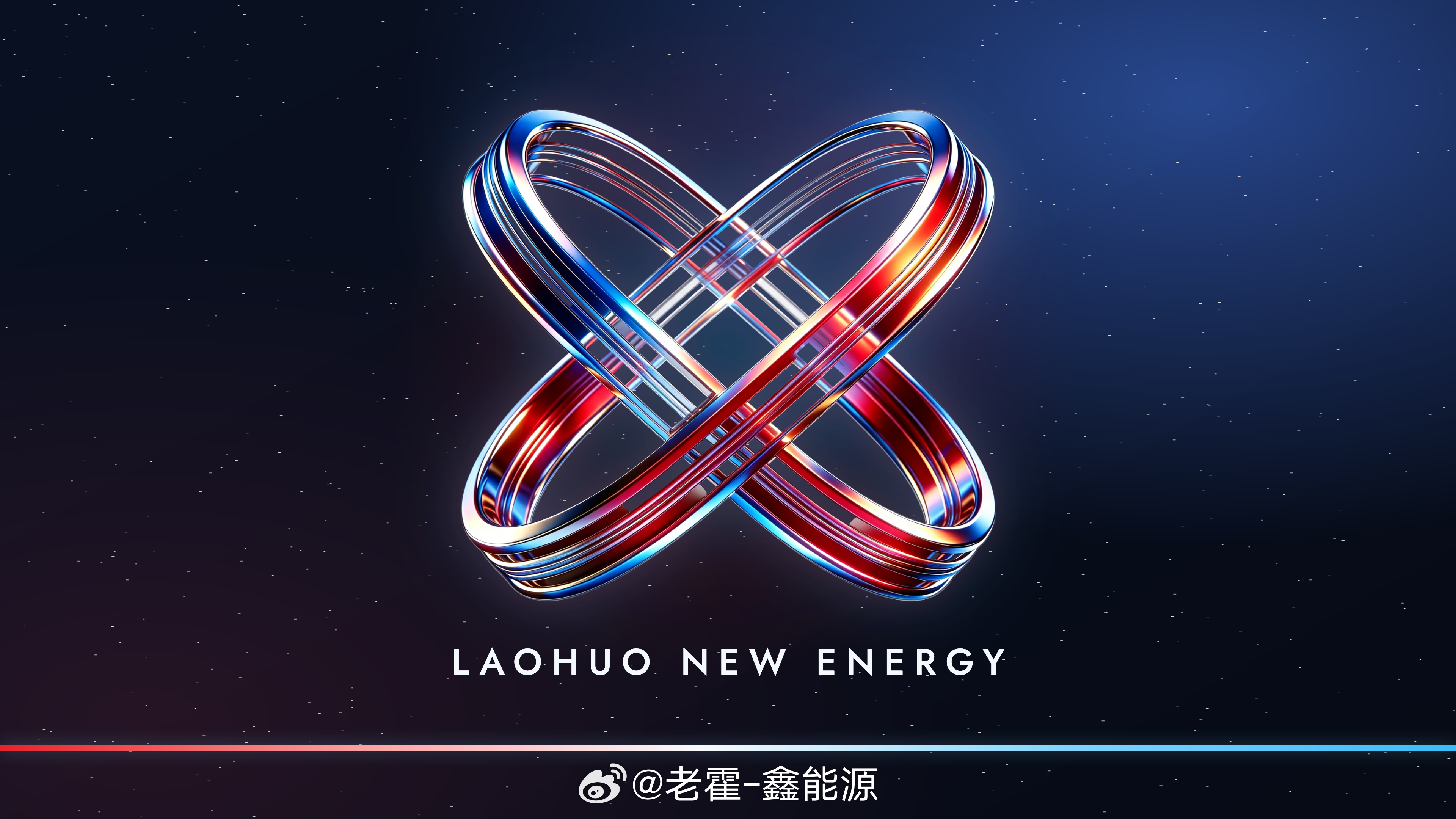 做了一套LOGO和视觉体系，准备开始启用了～老霍随便聊