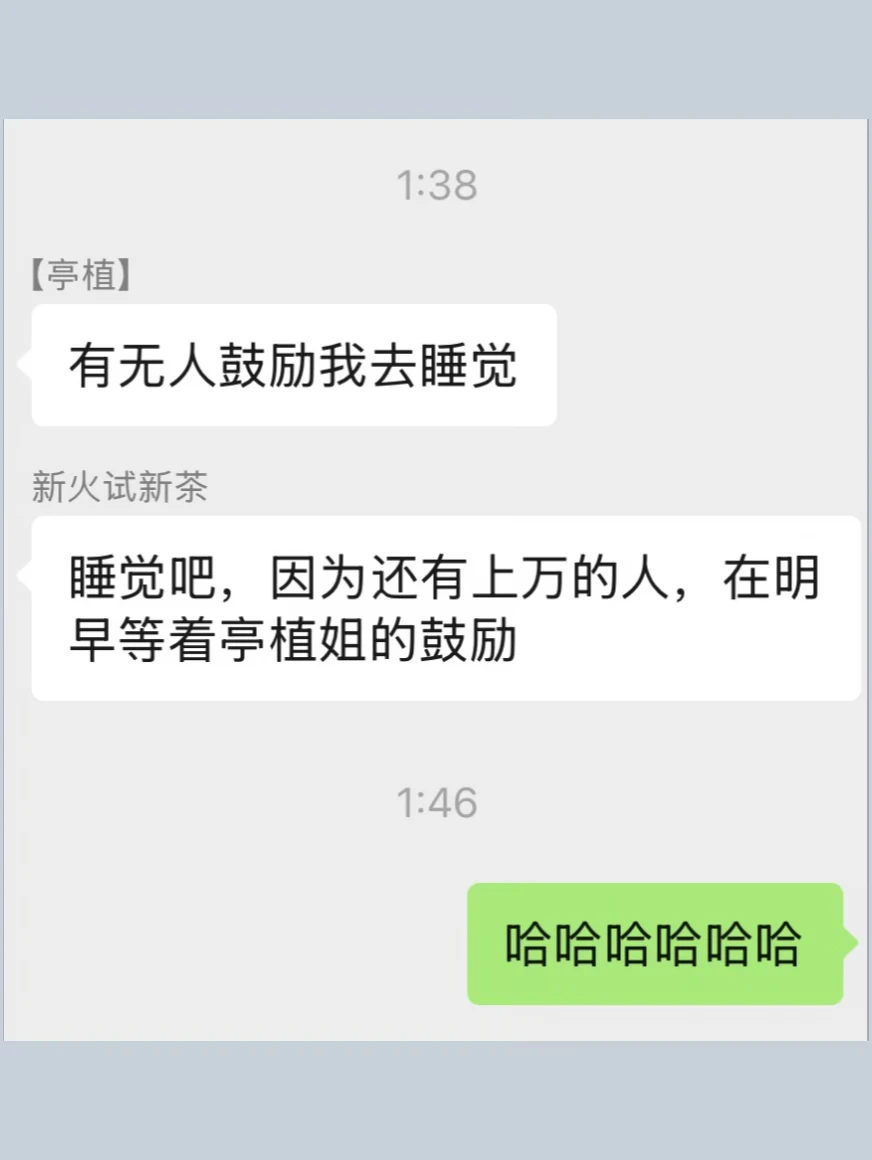 晚安全世界。