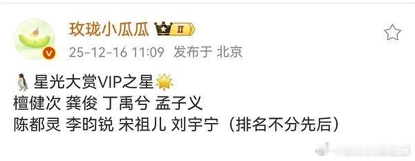 不儿，龚俊确实快跌出流量圈了，还在db忆往昔，其实他播的最好还是二番的《山河令》