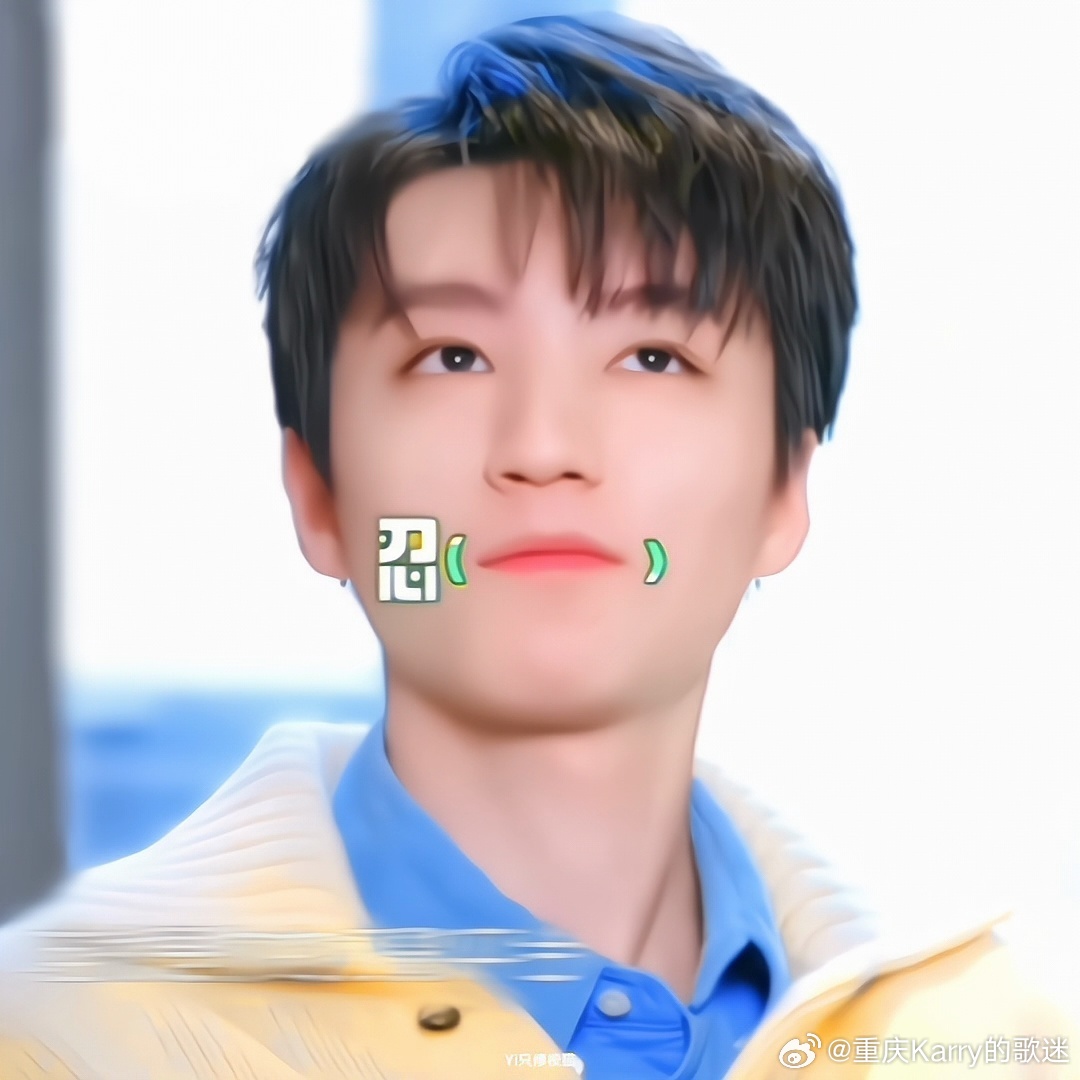 王俊凯  早上好呀！！王俊凯中餐厅10