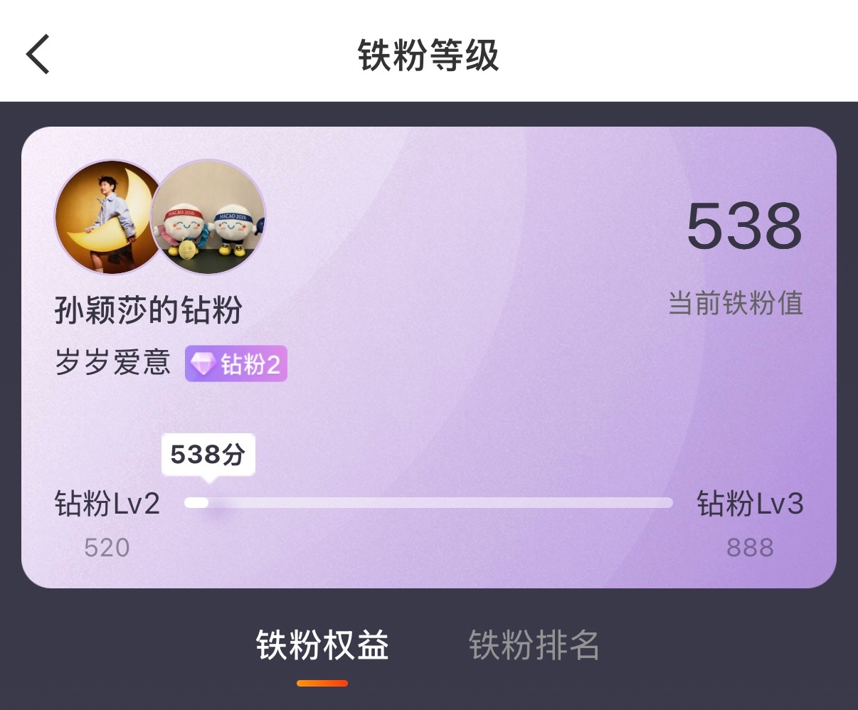 钻2打卡 