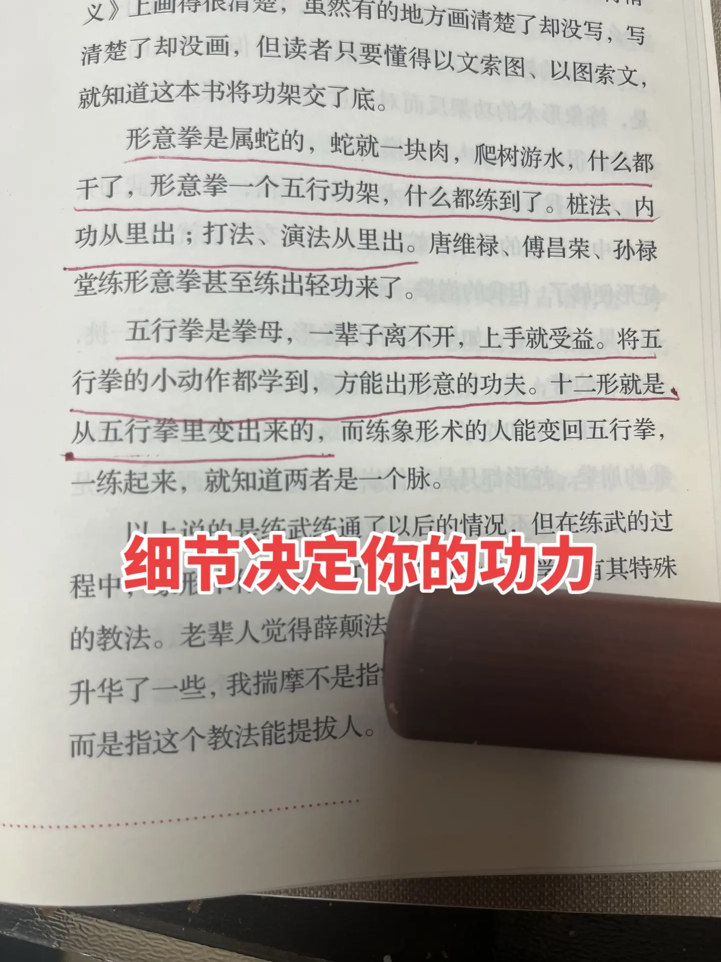 小动作指的是哪方面