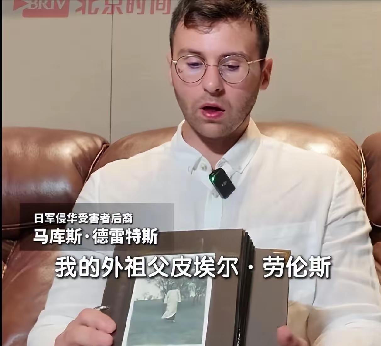 马库斯因捐赠618张日军侵华罪证照片而被国人熟知。他与伙伴们在成都设立“和平小屋