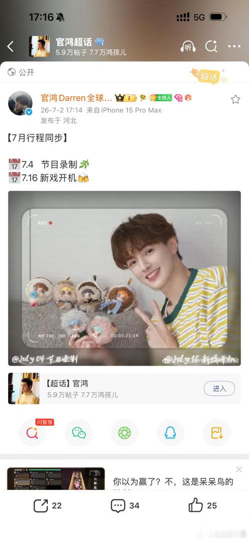 老泰梦女再说cgh没工作呢 这不就来了吗 