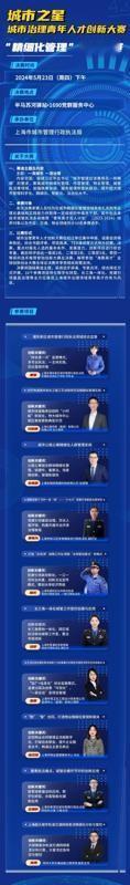 城管之星：如果取消城管，上万人员能编制到交警、环卫单位吗？答案来了

在城市管理
