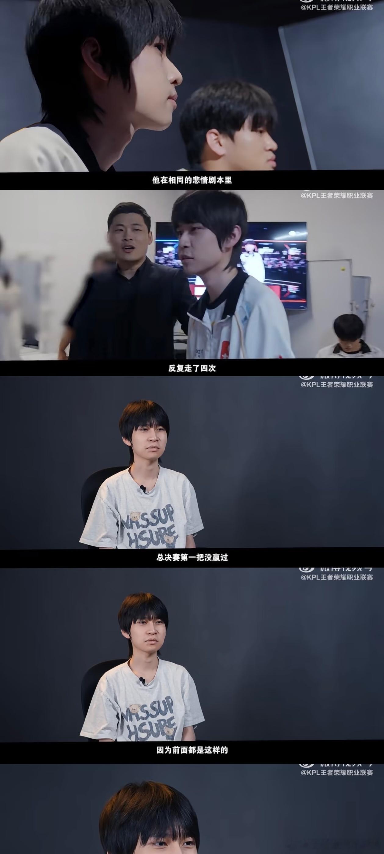 狼队王者荣耀[超话]kpl2026kpl夏季赛重庆狼队 今晚纪录片里道崽这段好让