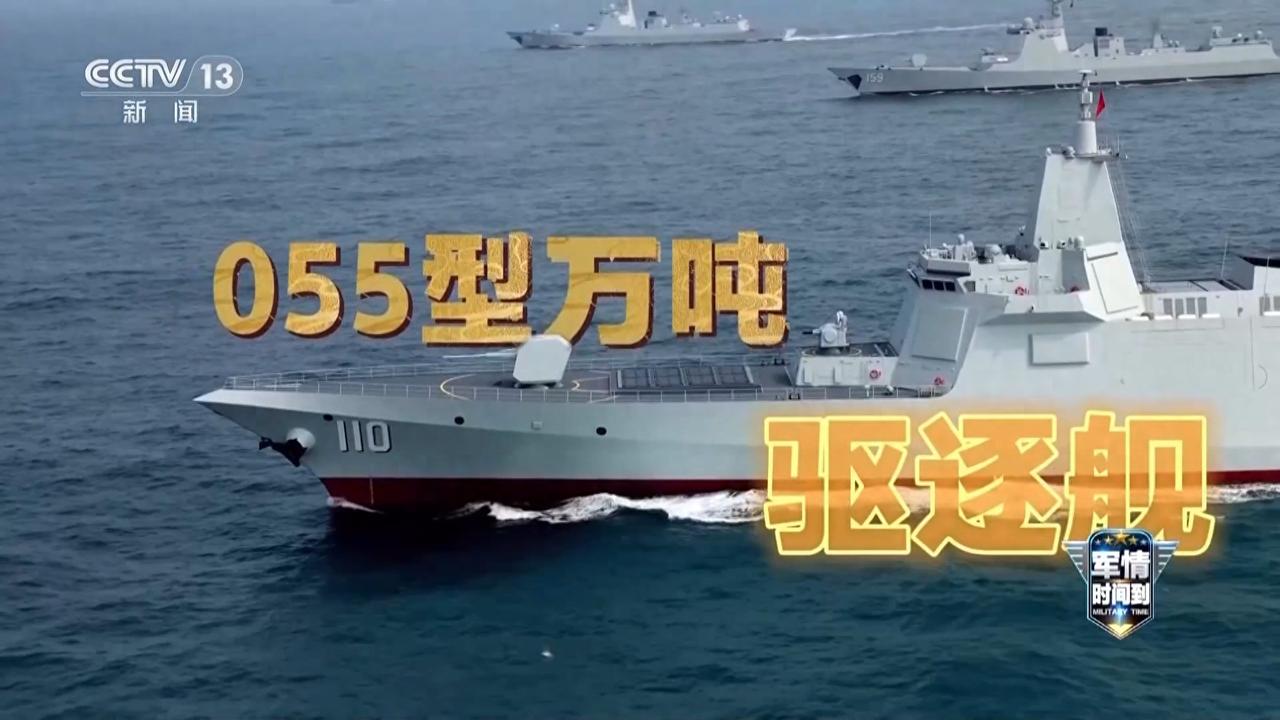 十年反转震全球！从2016年南海被动退守，到2026年三航母编队成型、激光武器实