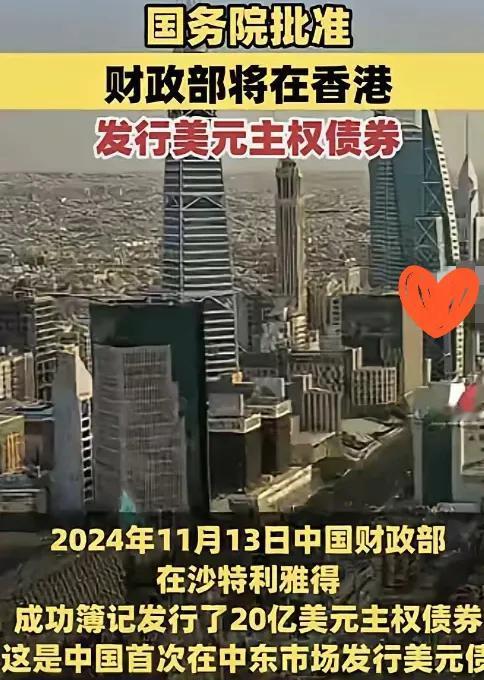 当美国财长目睹中国将7800亿美元美债通过第三方完成人民币结算时，整个华尔街才后