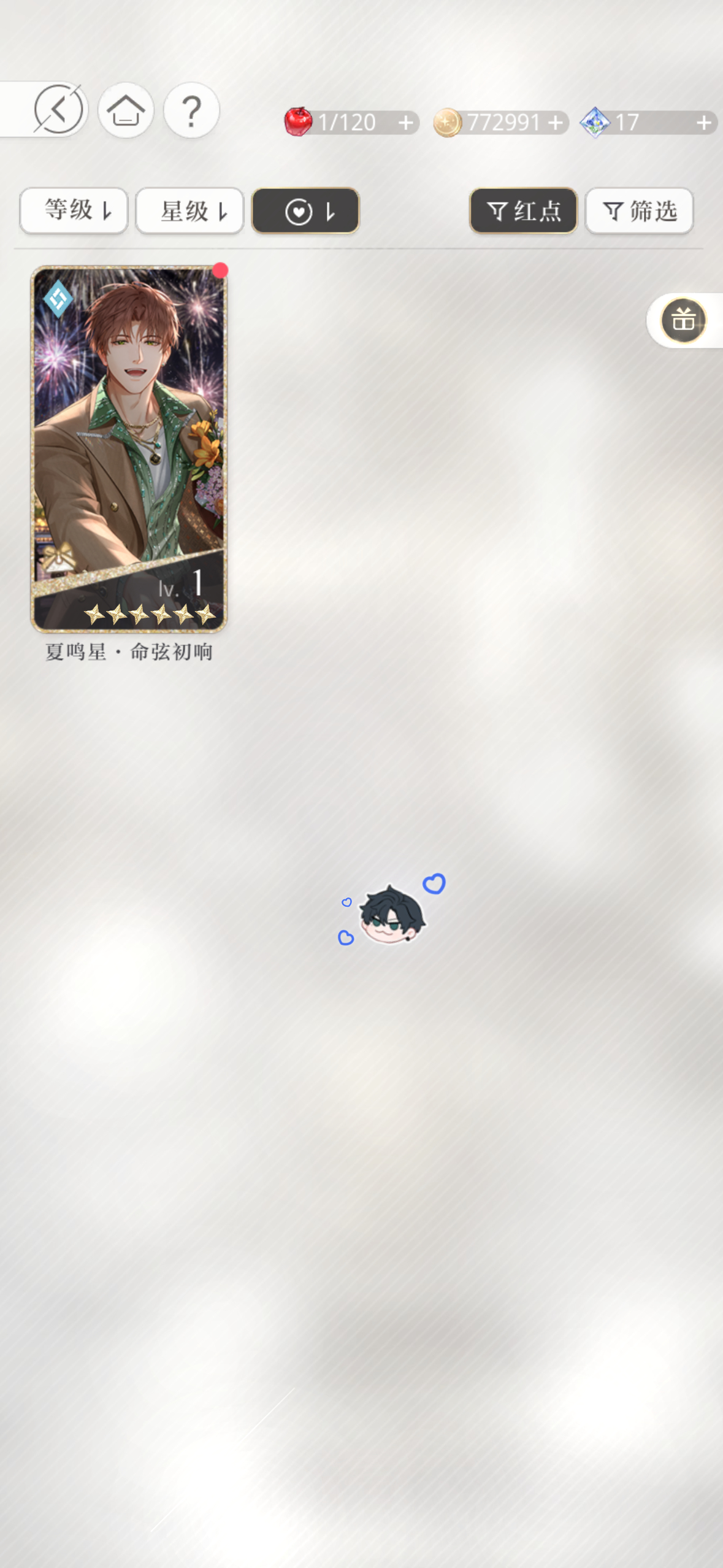 有意思吗？每次抽混池都是你第一个来