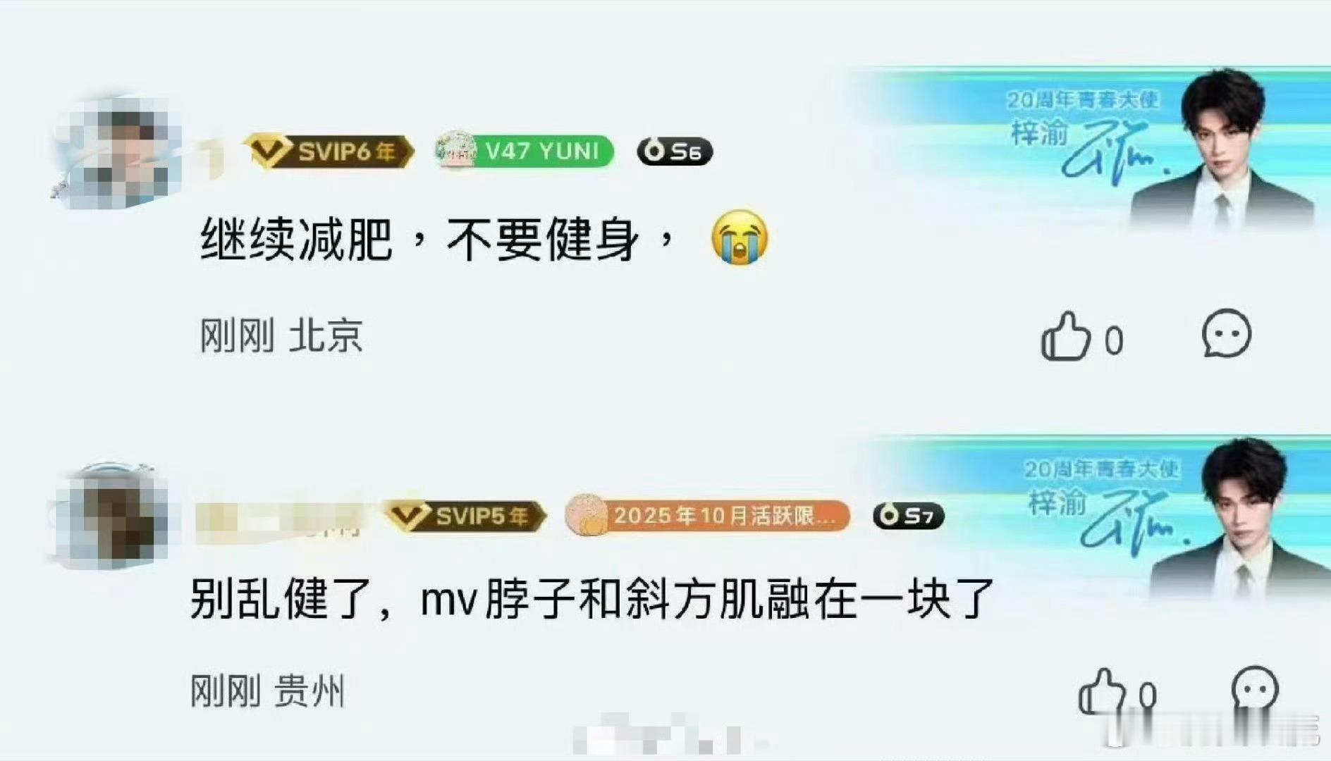 这个是🍕事件吗一下子跑俩氪金粉