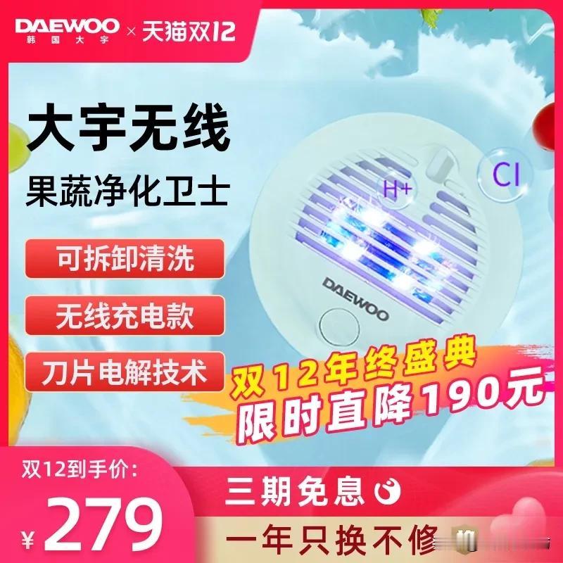 最近总有网友问我，我视频中放水里洗菜洗肉的那个东东是什么？还有朋友说这个解冻器好