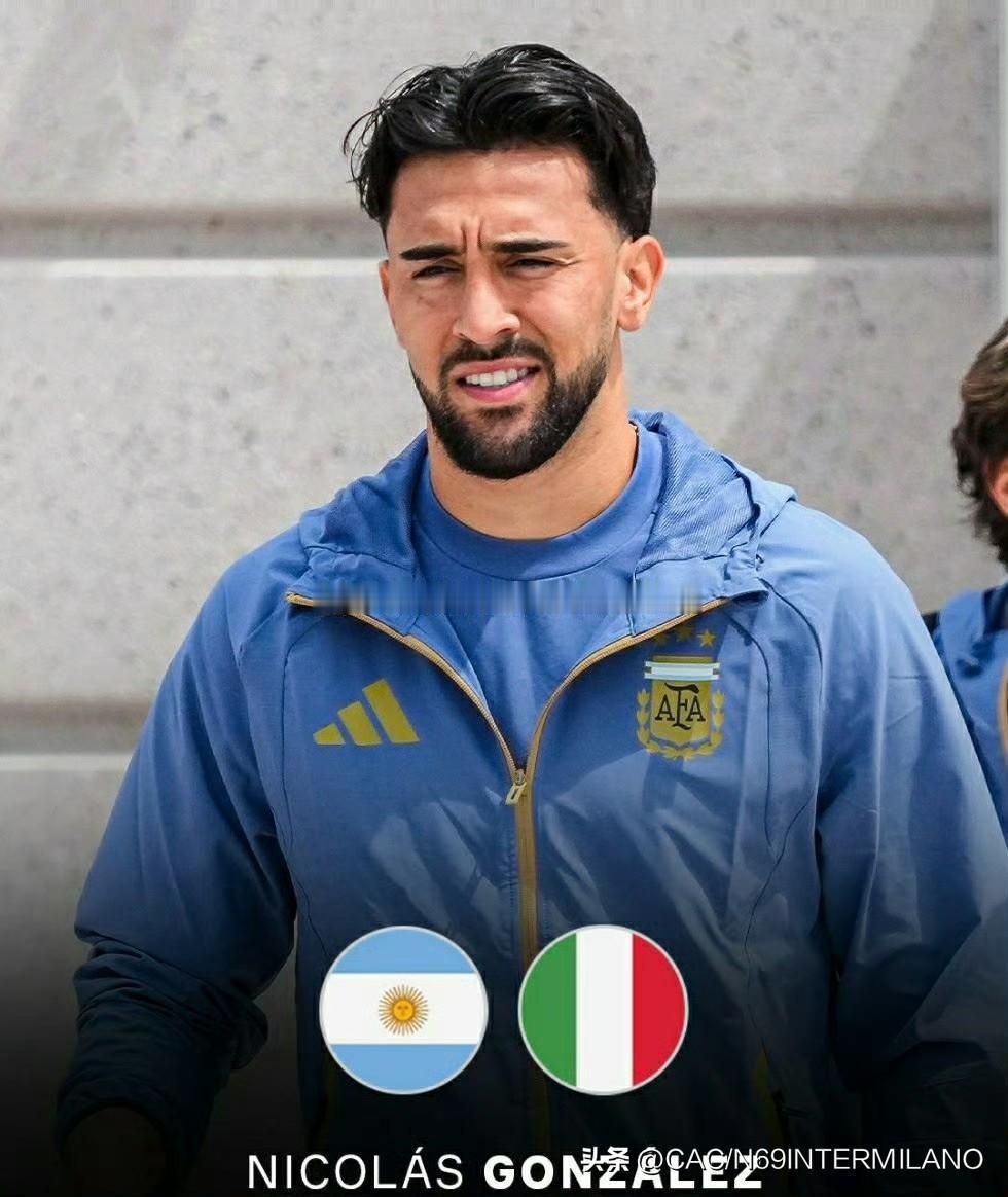 血液里镌刻意大利根脉🇮🇹
心底满怀阿根廷的荣光🇦🇷
或许意大利队终将站上