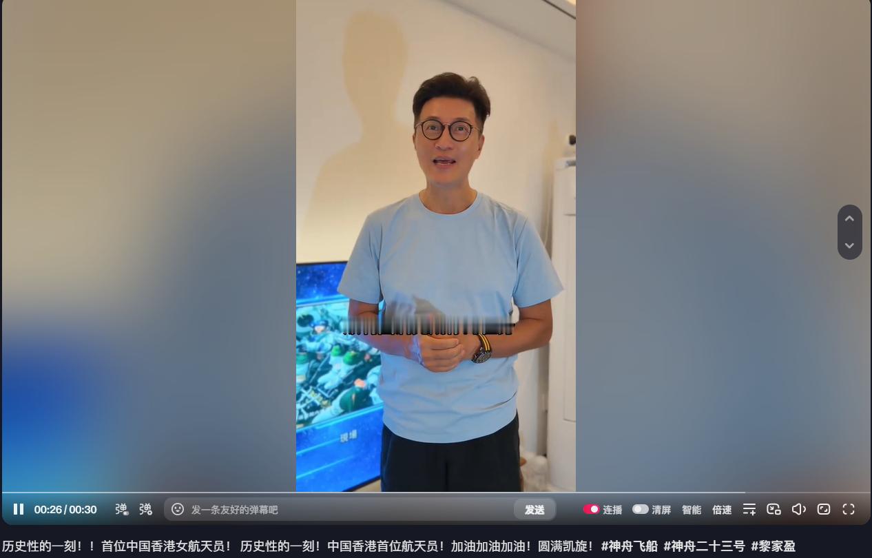 【香港演员林韦辰祝贺黎家盈】5月25日凌晨，香港演员林韦辰发视频祝贺黎家盈表示，