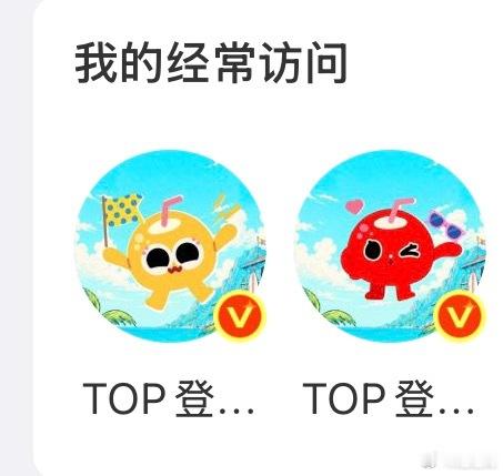 很呆 