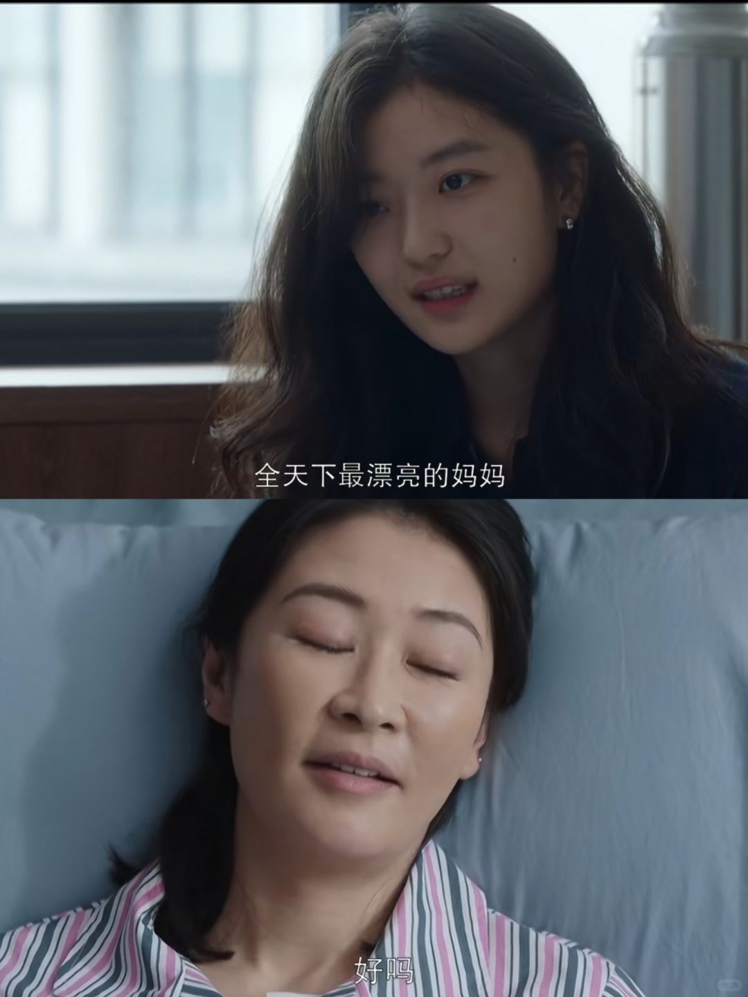 杀我别用亲情刀，我受不了这段，泪哭