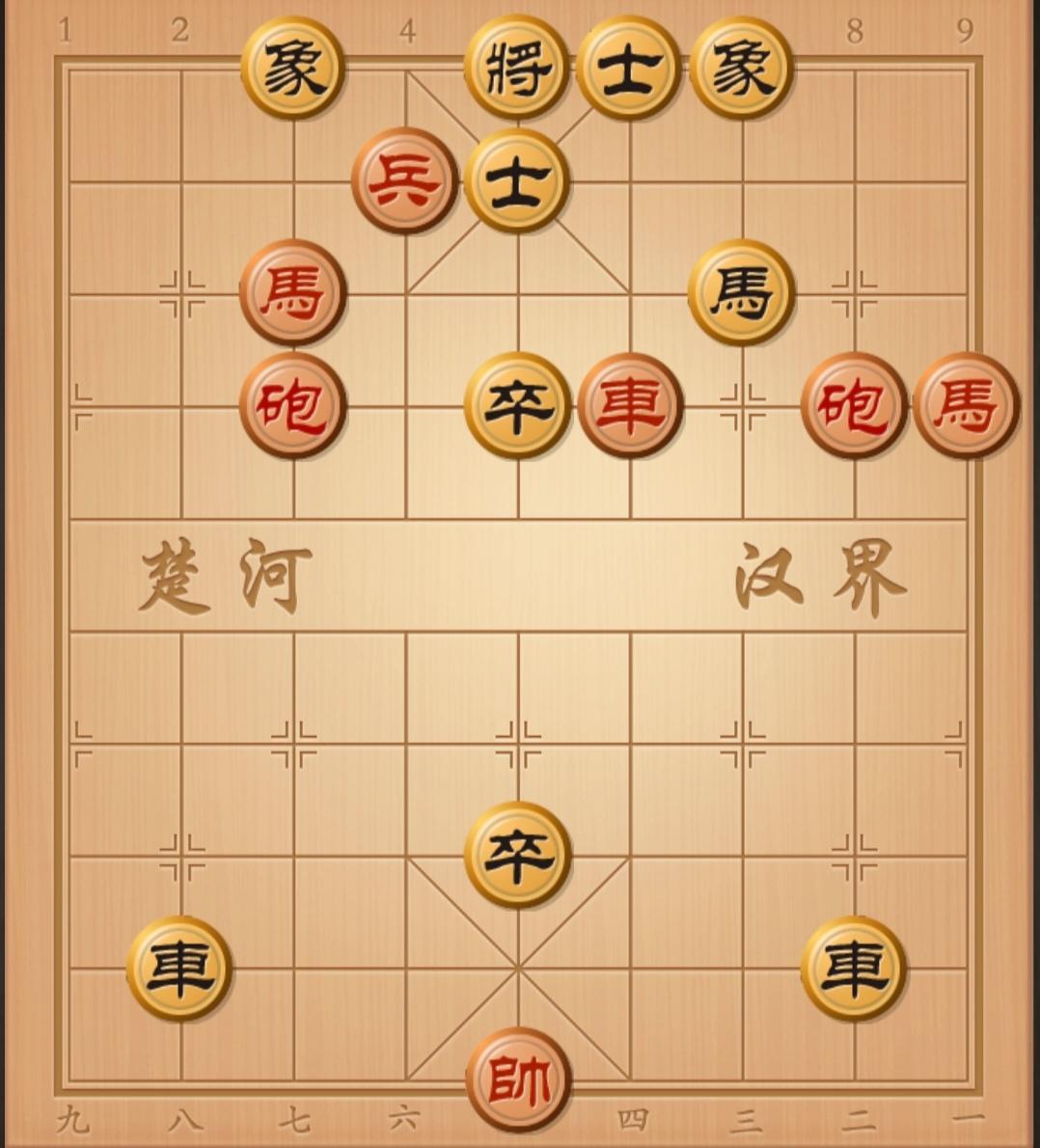 象棋残局 中国象棋 象棋破局 象棋杀招 象棋绝杀
