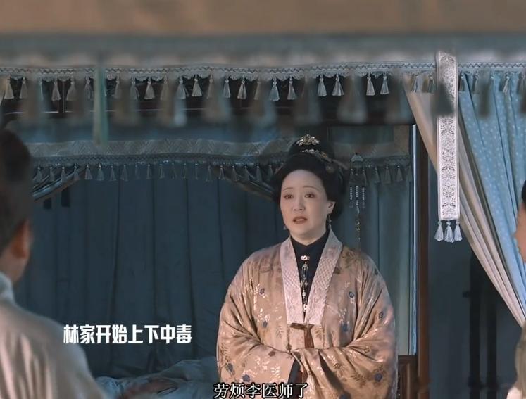 谭松韵[超话]兰香如故大爷开始搞暗恋了兰香如故心动值男主60女主0林大爷单方面开