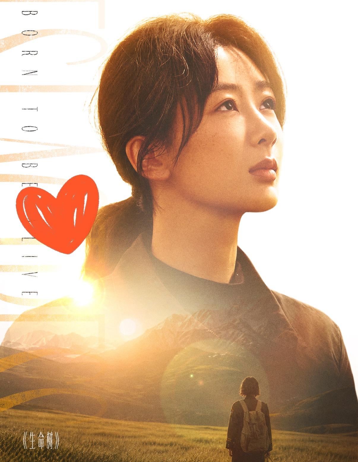 毫无悬念，
杨紫摘得白玉兰最佳女主角，
首位90后视后诞生！

6月26日晚，第