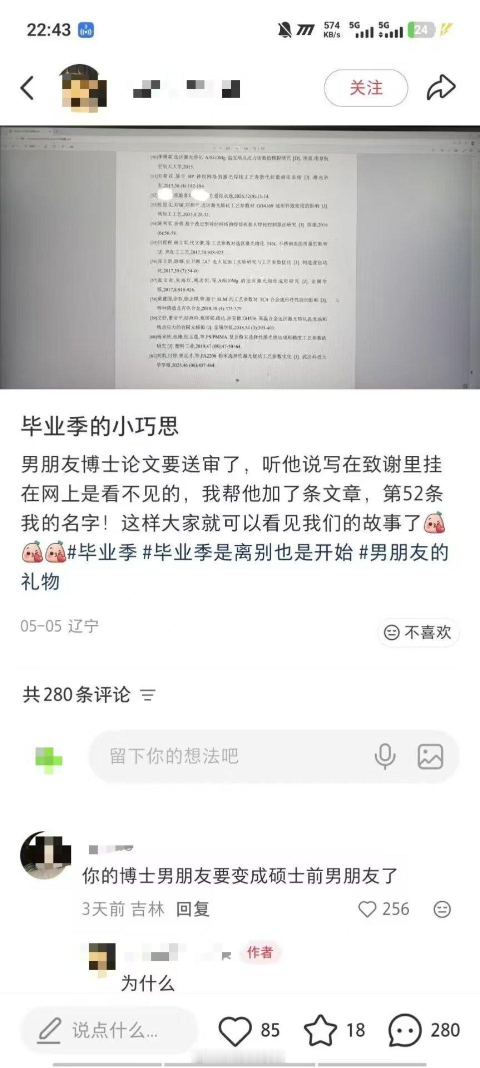 太聪明了。 