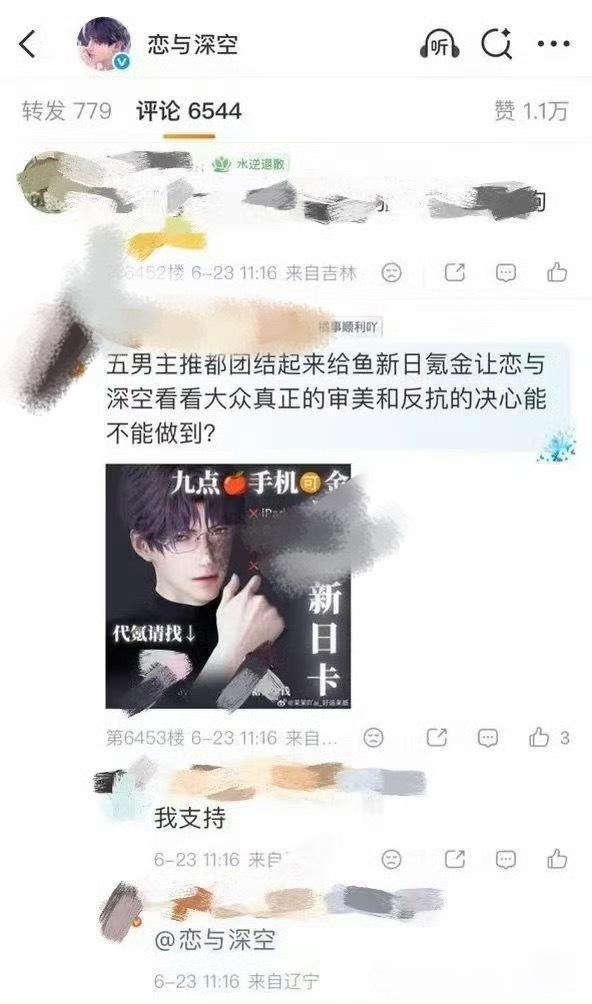大家爱看的变脸又快可以看到了 