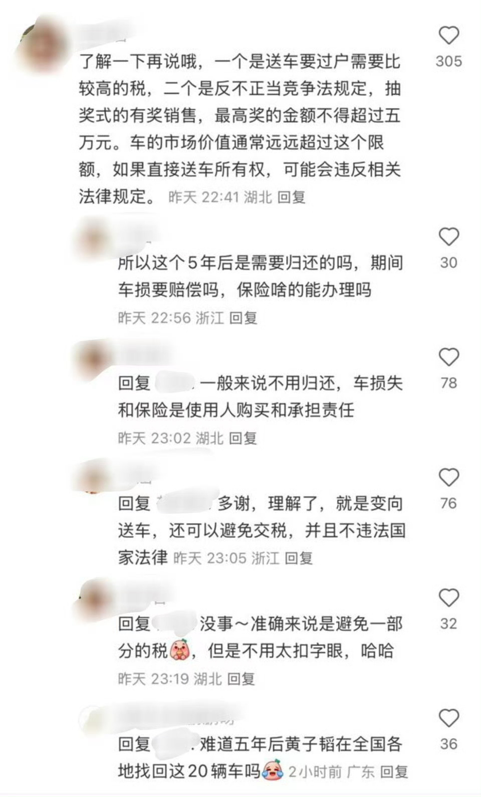 一开始在网上当喷子喷黄子韬的是这群人，人家抽奖抽跑车又上赶着吻上的也是这群人，翻