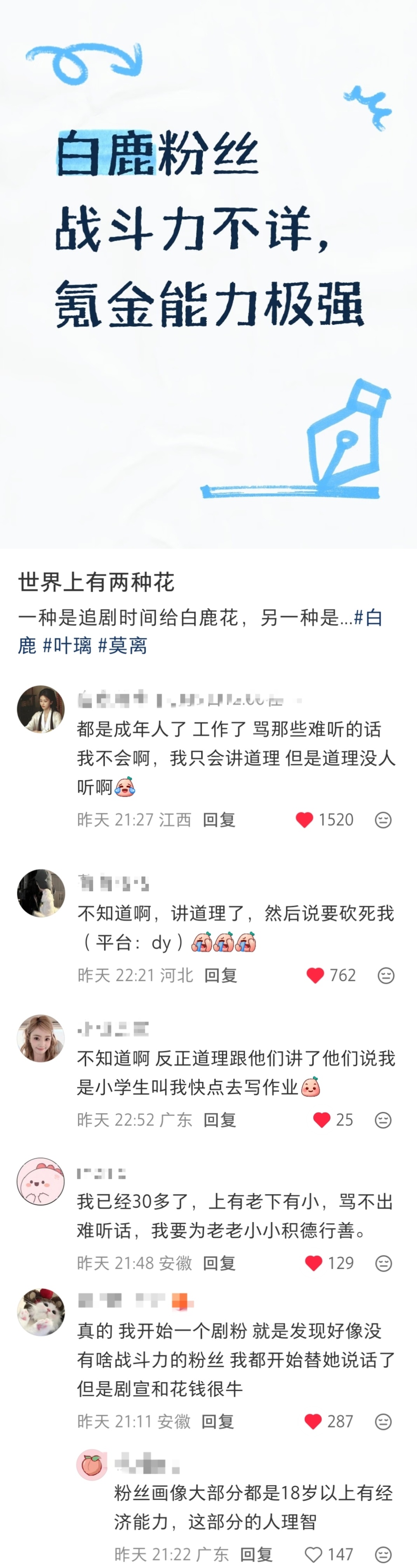 我笑得好崩溃啊 