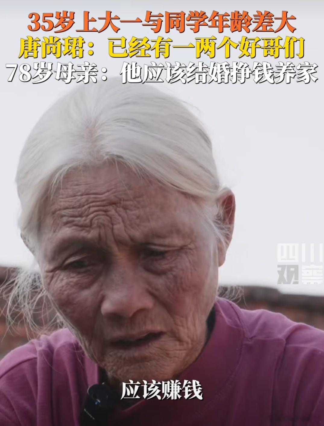 唐尚珺高考16次累计获30万补助 看着不少，但摊到16年也就图一乐。说真的，就冲