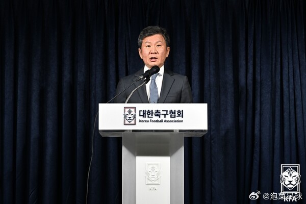 【郑梦奎宣布世界杯后离任】韩国足协会长郑梦奎发表离任信，表示将在世界杯后离任，信