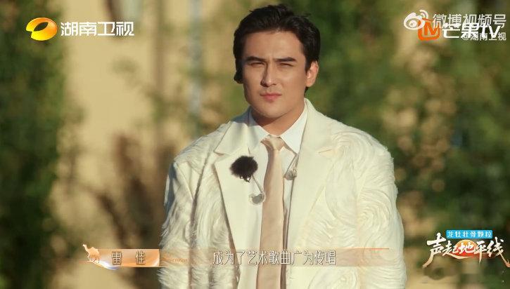 雷佳行走的中华文化传播大使声起地平线 舞台有界，文化无界。在《声起地平线》首场竞