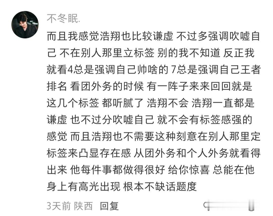 这个plq看爽了