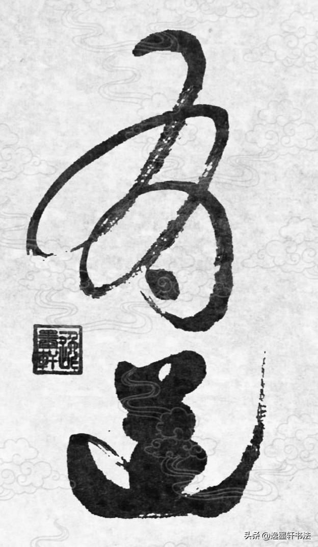 心中存有大道，循自然本心、因果禅理行事；不随世俗浮躁，守清净底线，知取舍、懂随缘