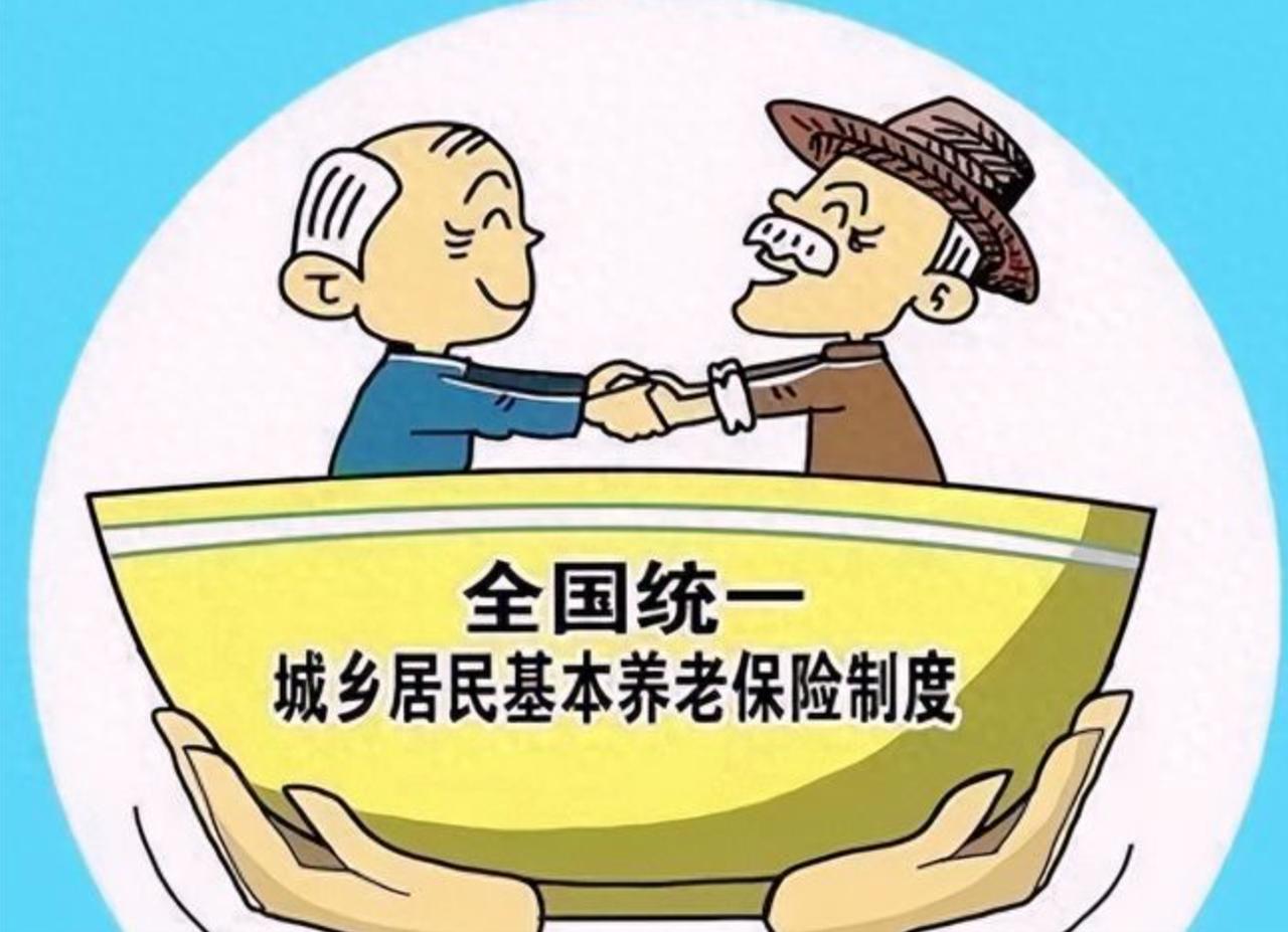 河南省针对城乡居民推出的养老保险政策，设置了从 200 元到 5000 元共 1