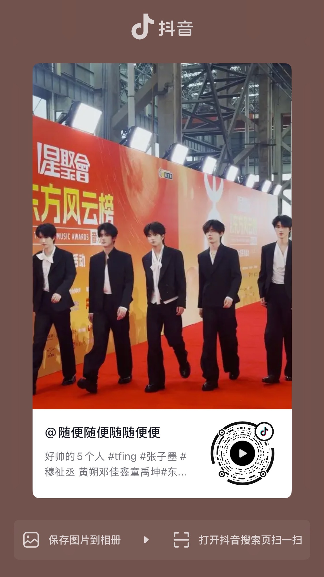 今天赢彻底了，路人都在问第二个是谁 