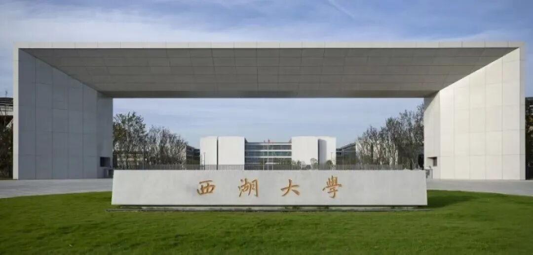 西湖大学不发科研奖励，但是工资想必很高
这让我想到的不是另一所大学，而是曾经的贝