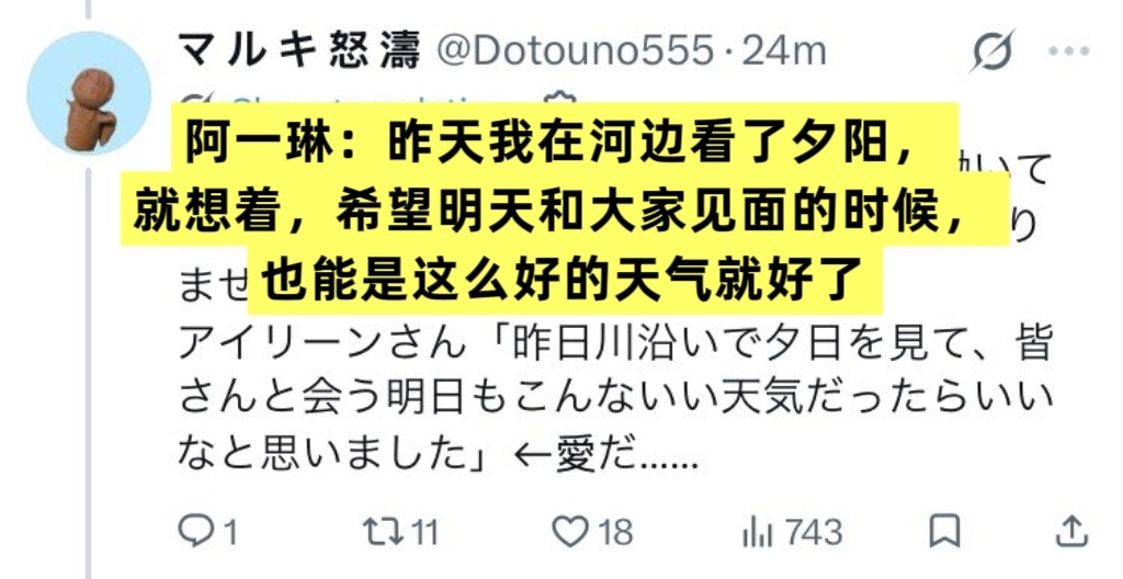 裴珠泫 🤍裴珠泫颜永一 260923 Blank Concert in Osa