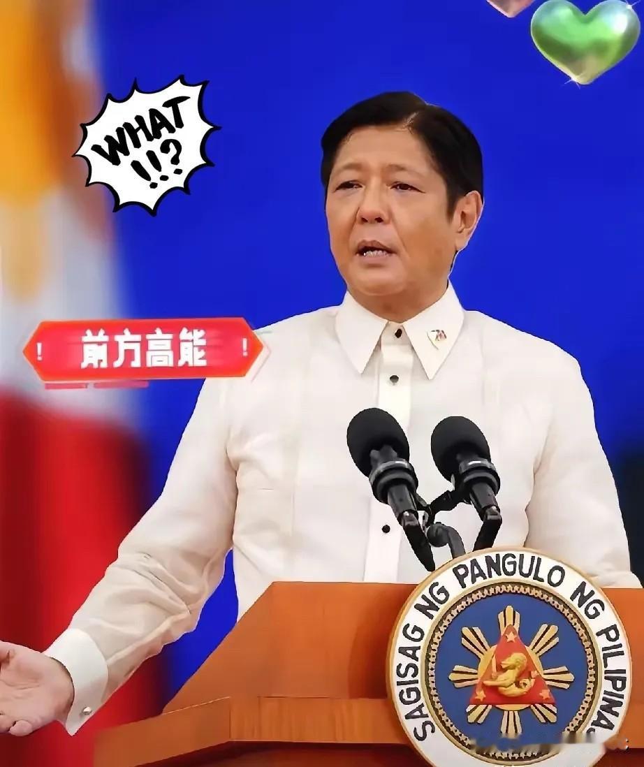 刚刷到的新闻
菲律宾方面突然宣布了：又一个台风又一次袭击，东方大国又一次宣布向菲