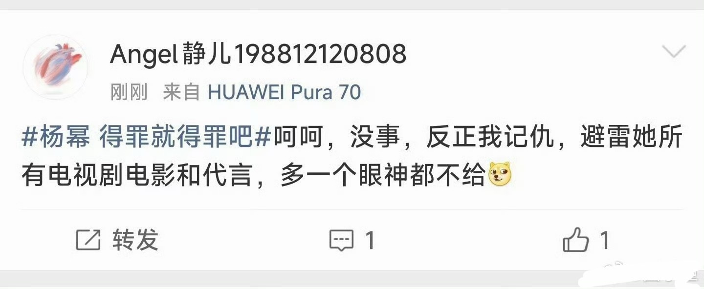 其实好像也没人在意吧