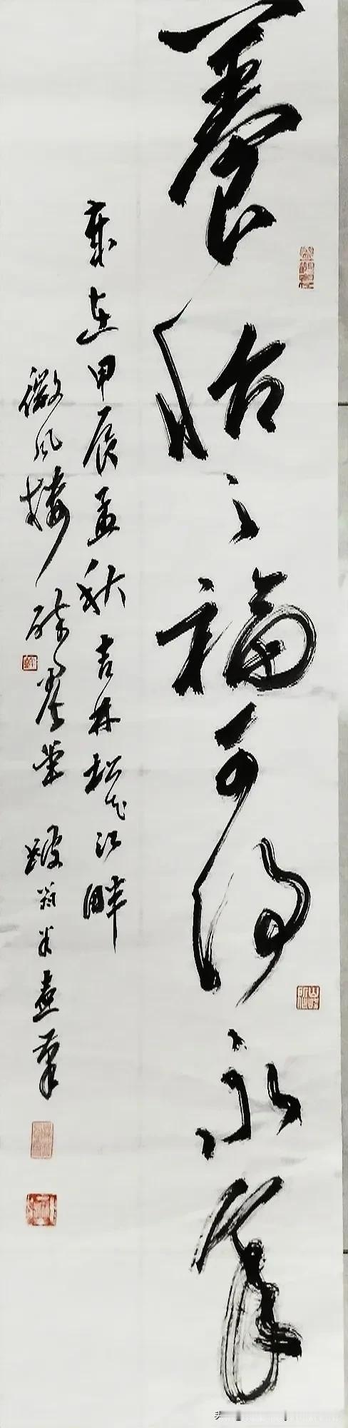 《养怡之福可得永年》
甲辰孟秋跛翁半壶于醉墨堂
壶书壶画壶说壶话
2024-08