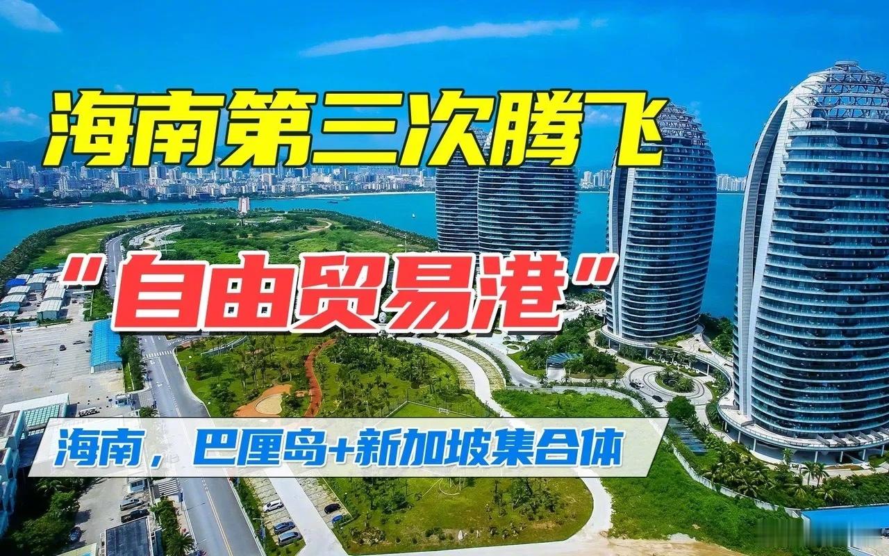 【为何此时封关？为何新加坡担心？】2025年7月23日，国家发展改革委正式明确，