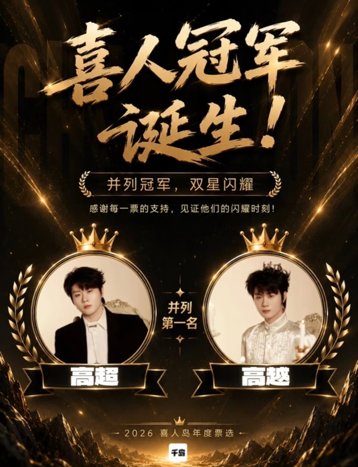 我真觉得大小文粉虱其实很幸福，唯粉很痛苦