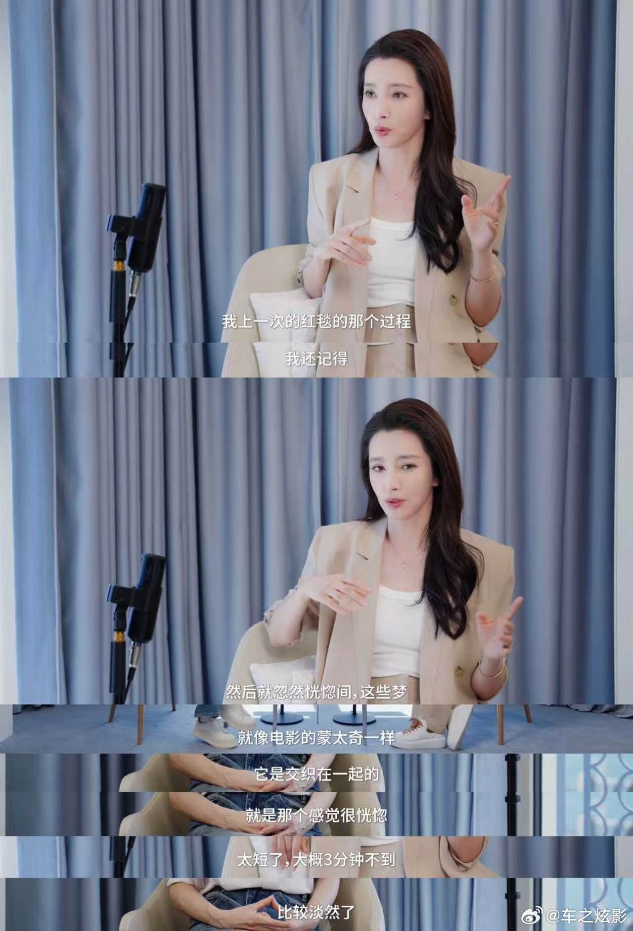 李冰冰近十年很少出现的原因内娱现在太多流量快餐作品，回看李冰冰的作品才懂什么是匠