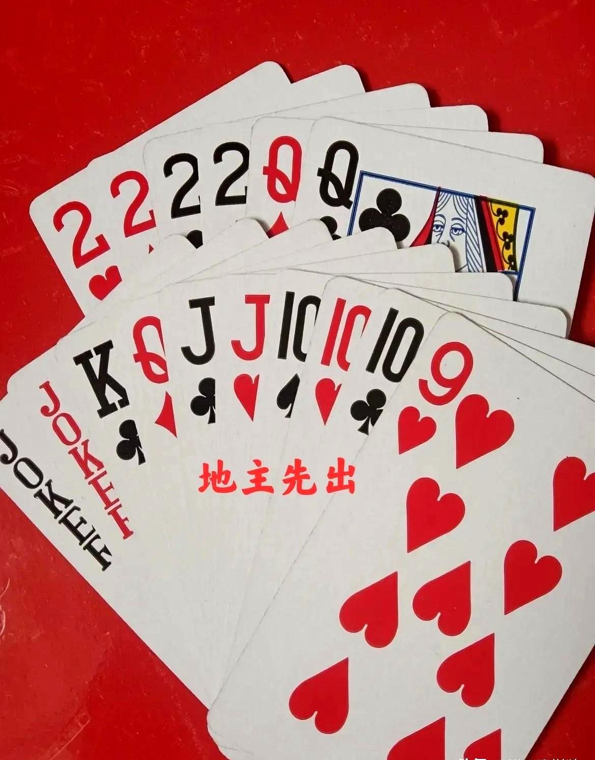 别滑！手里攥着王炸顺子却要输？这局斗地主的破局招99%的人想不到！
你手牌是双