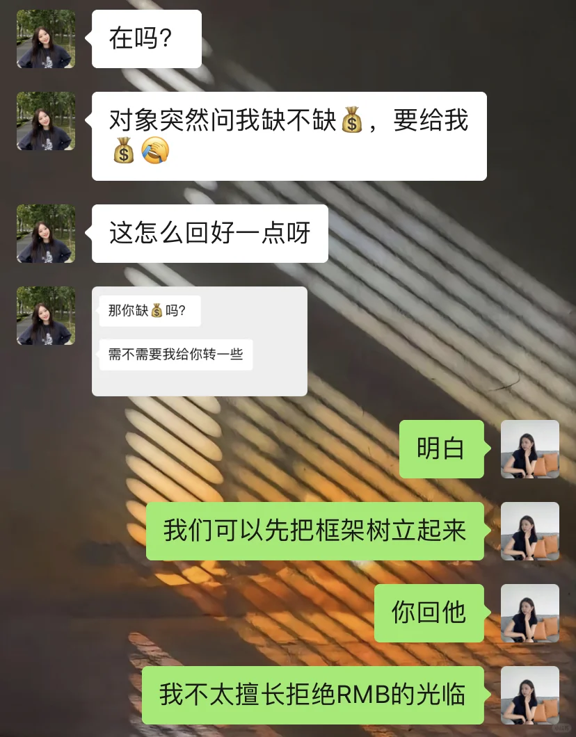 学会索取，才会甘愿为你付出
