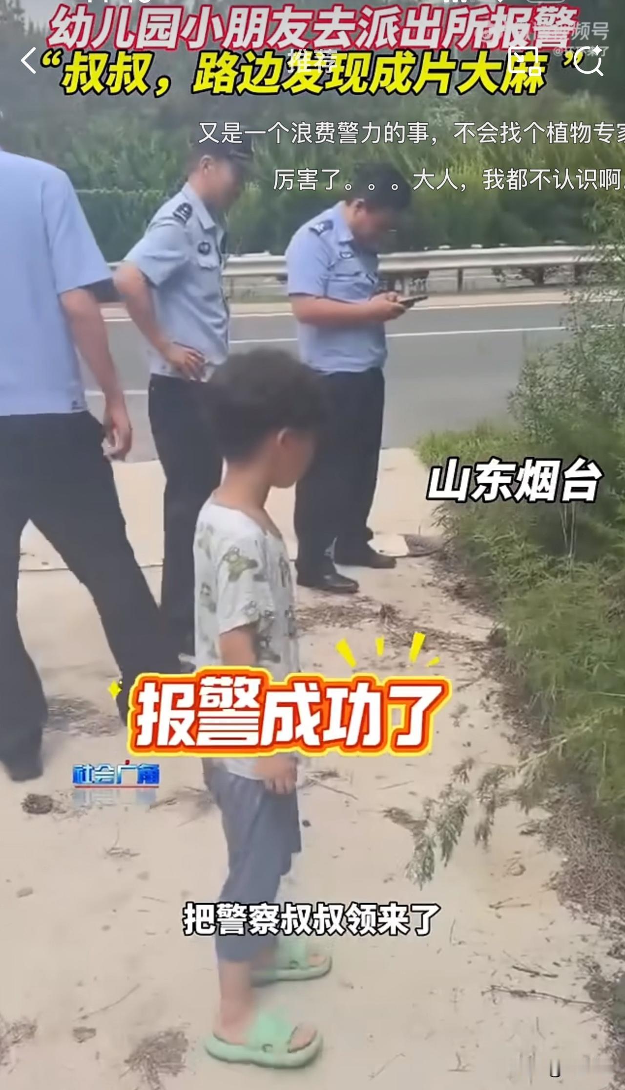 #MCN双量进阶计划#“真是穷人的孩子早当家！”湖南永州，江华县一位男孩刘平凡高