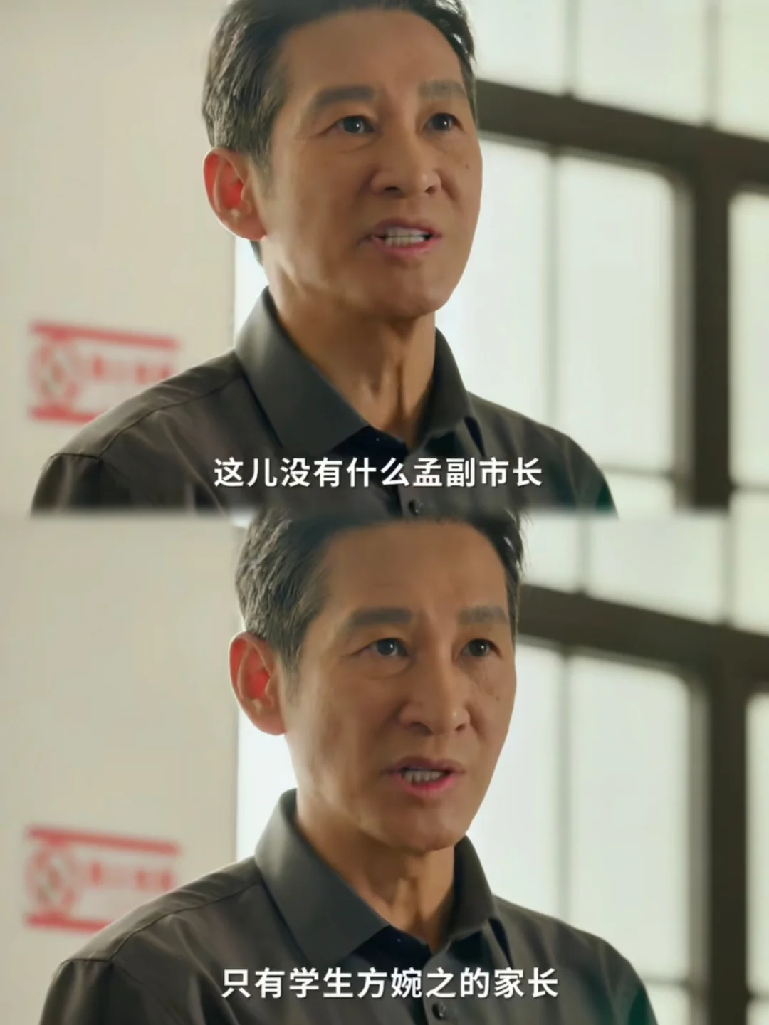 父亲的爱是女儿的底气
