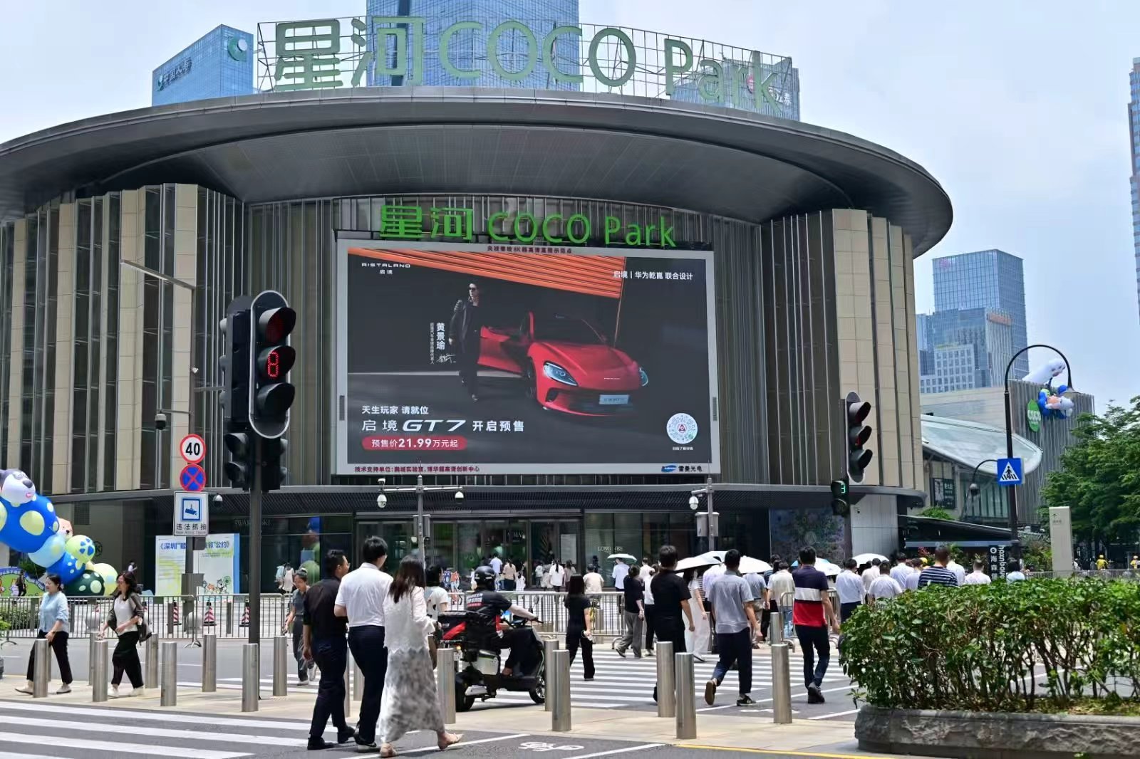 近日，启境GT7城市大牌点亮全国20城核心商圈，线下地标联动线上社交平台持续刷屏